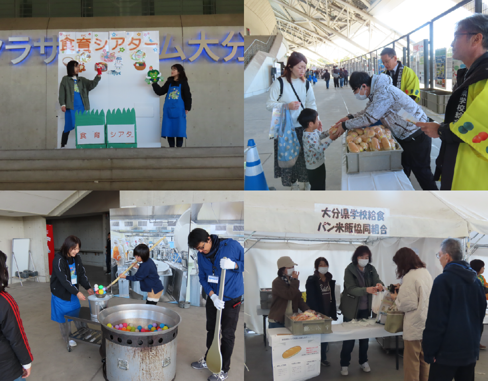 学校給食フェアの様子