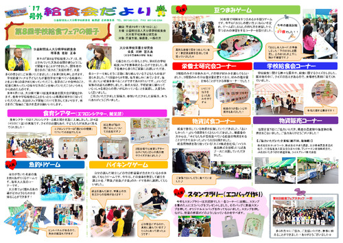 平成29年（2017年）12月号