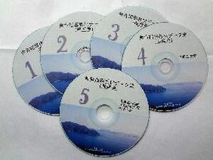 【ＤＶＤ】　食育指導教材データ集（県産魚）令和3年度　地場産物教材