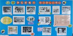 学校給食のなつかしい写真