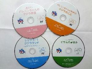【ＤＶＤ】　鯨のDVD　　4枚組　　（小学校　低・中・高・全校へのお話）