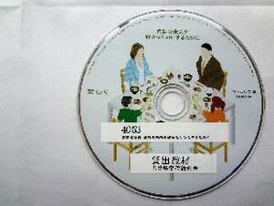 食料の未来を確かなものにするために（農林水産省）