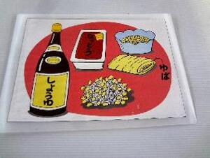 まめ坊や大活躍