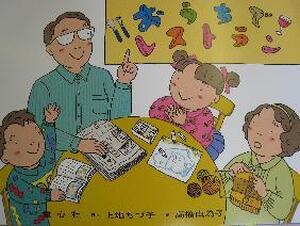 おうちでレストラン