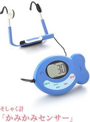 かみかみセンサー（Ｓ・Ｍサイズ）