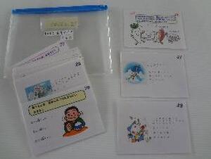 食育クイズ　24枚入り